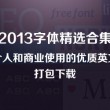 今天3d彩吧图库吧